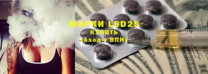 hydra вход  Валдай  LSD-25 экстази ecstasy  наркотики 