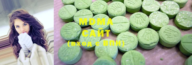 MDMA кристаллы  как найти   Валдай 