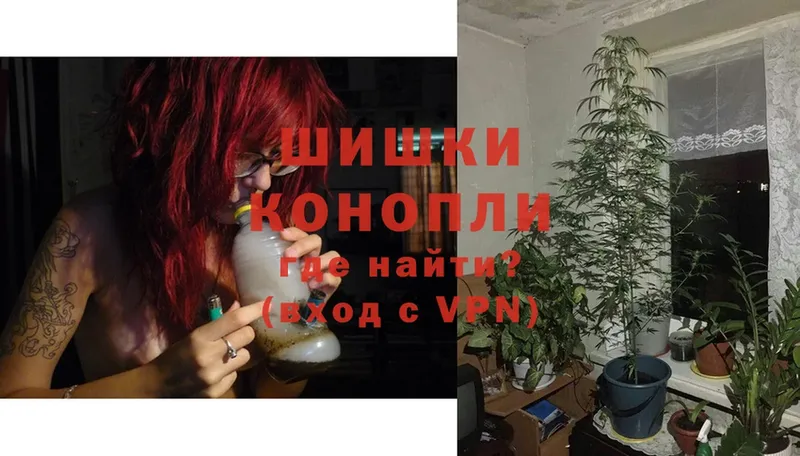 Бошки марихуана LSD WEED  hydra ссылки  Валдай 